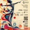 Fase Provincial, Campeonato de España Equipos GR y CFG -  2025 - FGCV | GIMNASIA RÍTMICA & GIMNASIA FEDERADA DE GRUPO